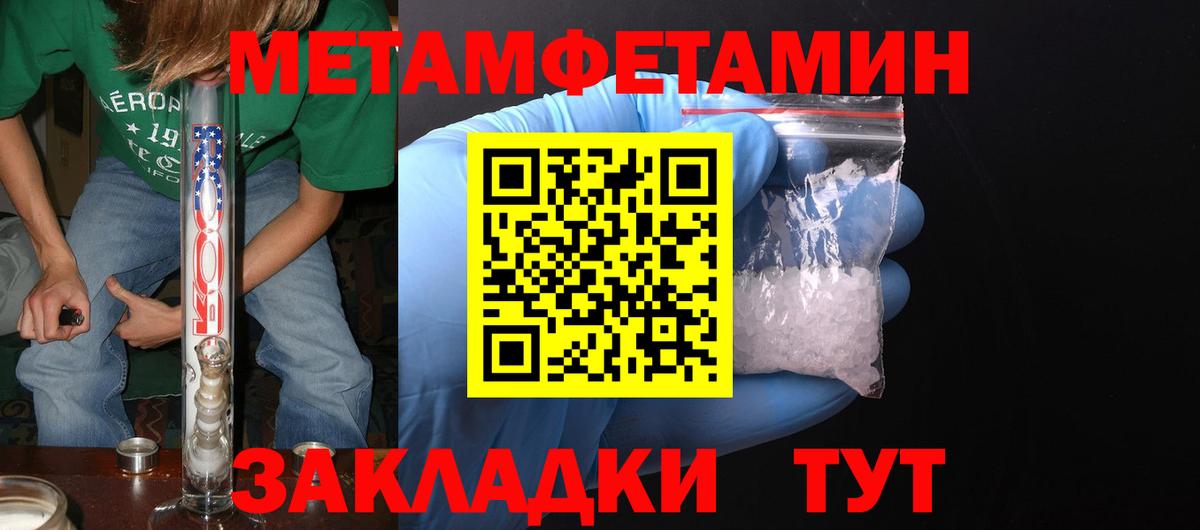 APVP Клинцы