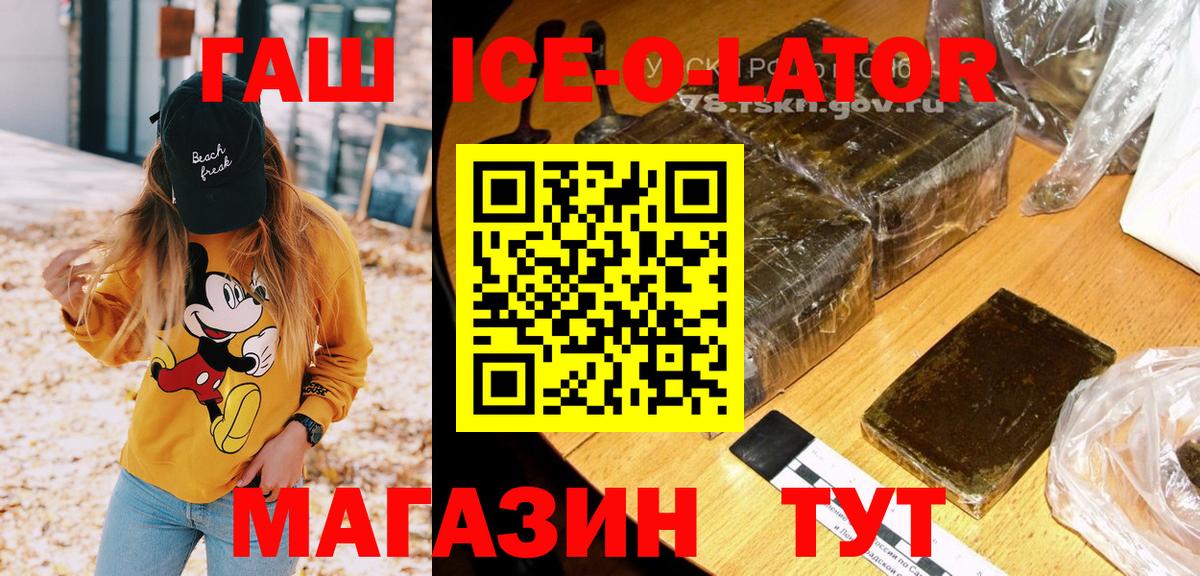 Клинцы  Гашиш  Cocaine  MDMA  ГАШ  Вход с VPN  Мефедрон кристаллы  Alpha-PVP СОЛЬ кристаллы  Марихуана 