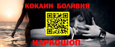 прущие крисы Краснодар