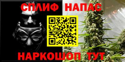 стафф Кумертау