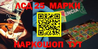 мдма Краснокаменск
