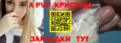 прущий лед Кулебаки