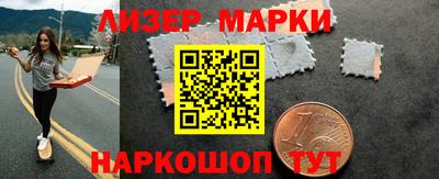 мдма Краснокаменск