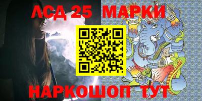 прущий лед Кулебаки