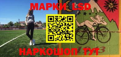 стафф Кумертау