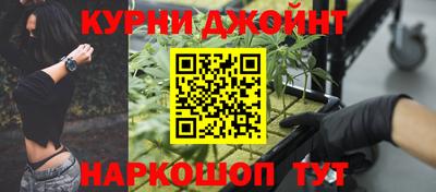 прущие крисы Краснодар