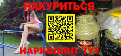стафф Кумертау