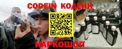 меф Кунгур