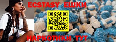 прущие крисы Краснодар