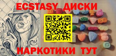прущий лед Кулебаки