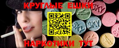 стафф Кумертау
