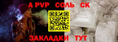прущие крисы Краснодар