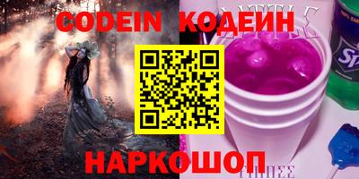 мдма Краснокаменск