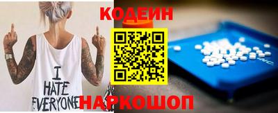 меф Кунгур