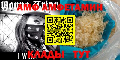 мдма Краснокаменск