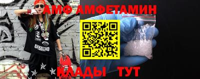 меф Кунгур