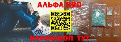 винт Янаул