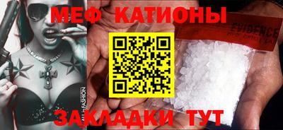 мдма Краснокаменск