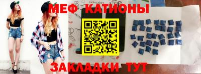 мдма Краснокаменск