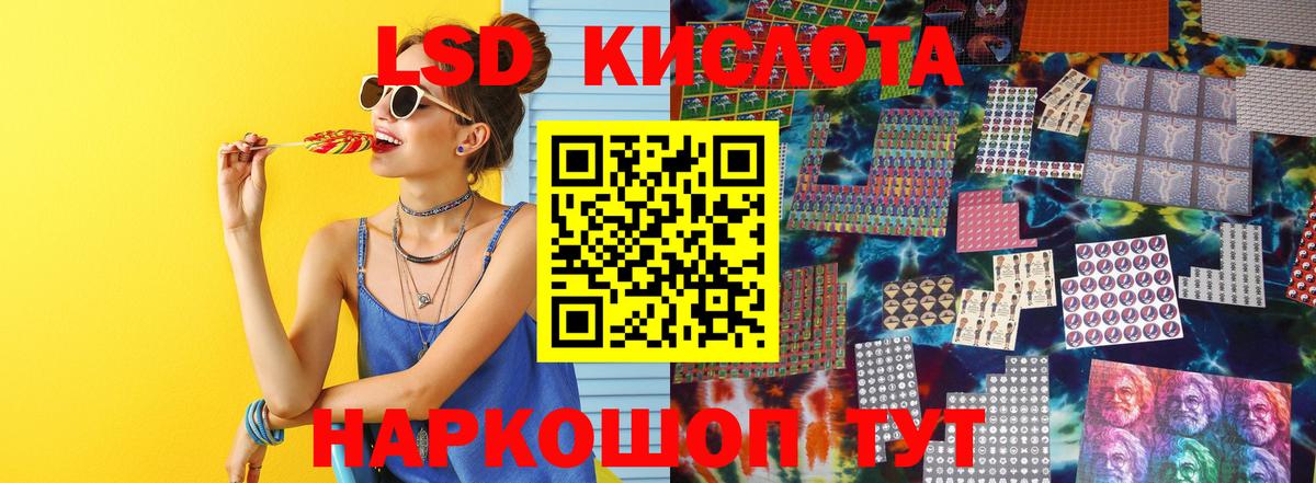 Клинцы  LSD-25 экстази ecstasy  Вход с VPN 