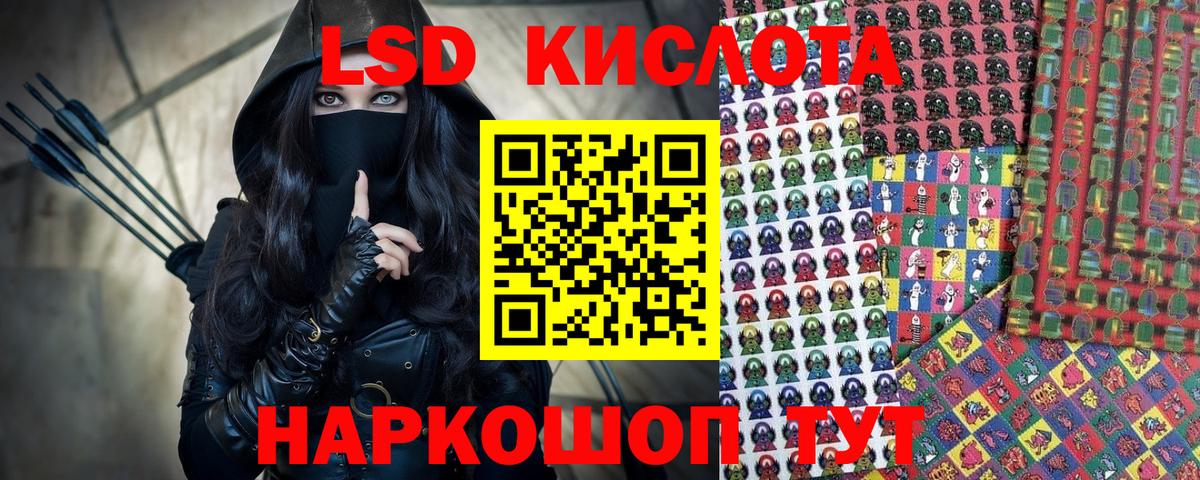 Марки 25I-NBOMe 1,8мг Клинцы