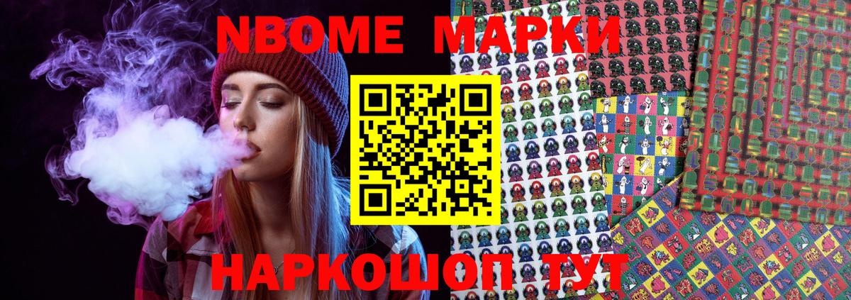 Клинцы  Наркотические марки 1500мкг  Наркотические марки 1500мкг  Вход с VPN 