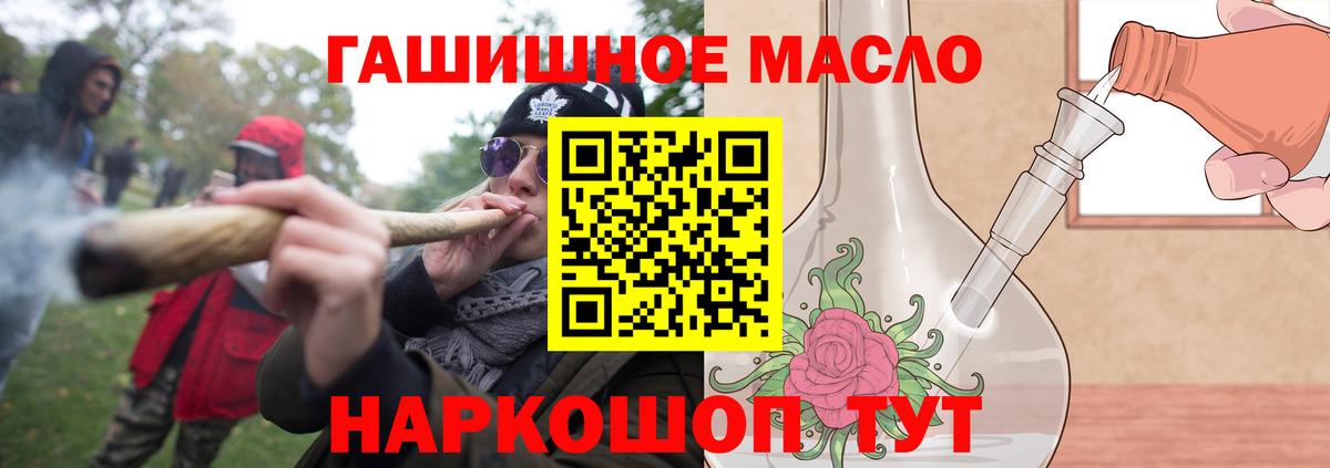 Клинцы  Дистиллят ТГК вейп с тгк  Вход с VPN 