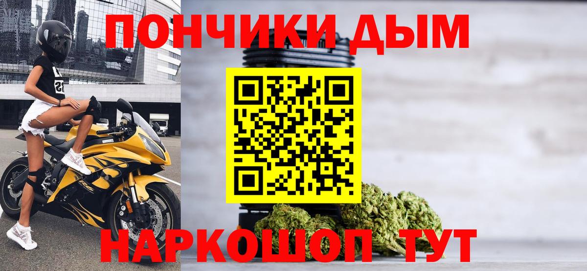 Клинцы  Бошки Шишки конопля  Бошки Шишки ГИДРОПОН  Бошки марихуана конопля  Бошки марихуана гибрид  Вход с VPN 